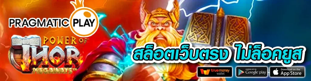 g2gเว็บตรง